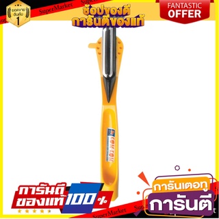 มีดปอกเปลือก KOM KOM MIRACLE ด้ามส้ม อุปกรณ์เตรียมอาหาร KNIFE PEELER KOM KOM MIRACLE