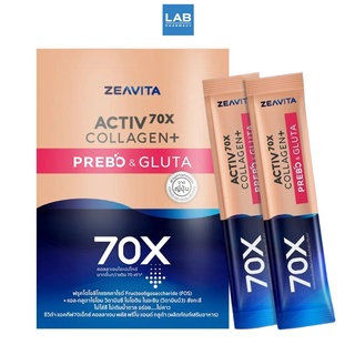 Zeavita Activ 70X Collagen Plus PREBO &amp; GLUTA 62 Sachets - ซีวิต้า แอคทีฟ70เอ็กซ์ คอลลาเจน พลัส พรีโบ แอนด์ กลูต้า 1 กล่อง บรรจุ 62 ซอง