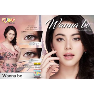 Wanna be brown/gray(0.00ถึง-5.00)-lollipop