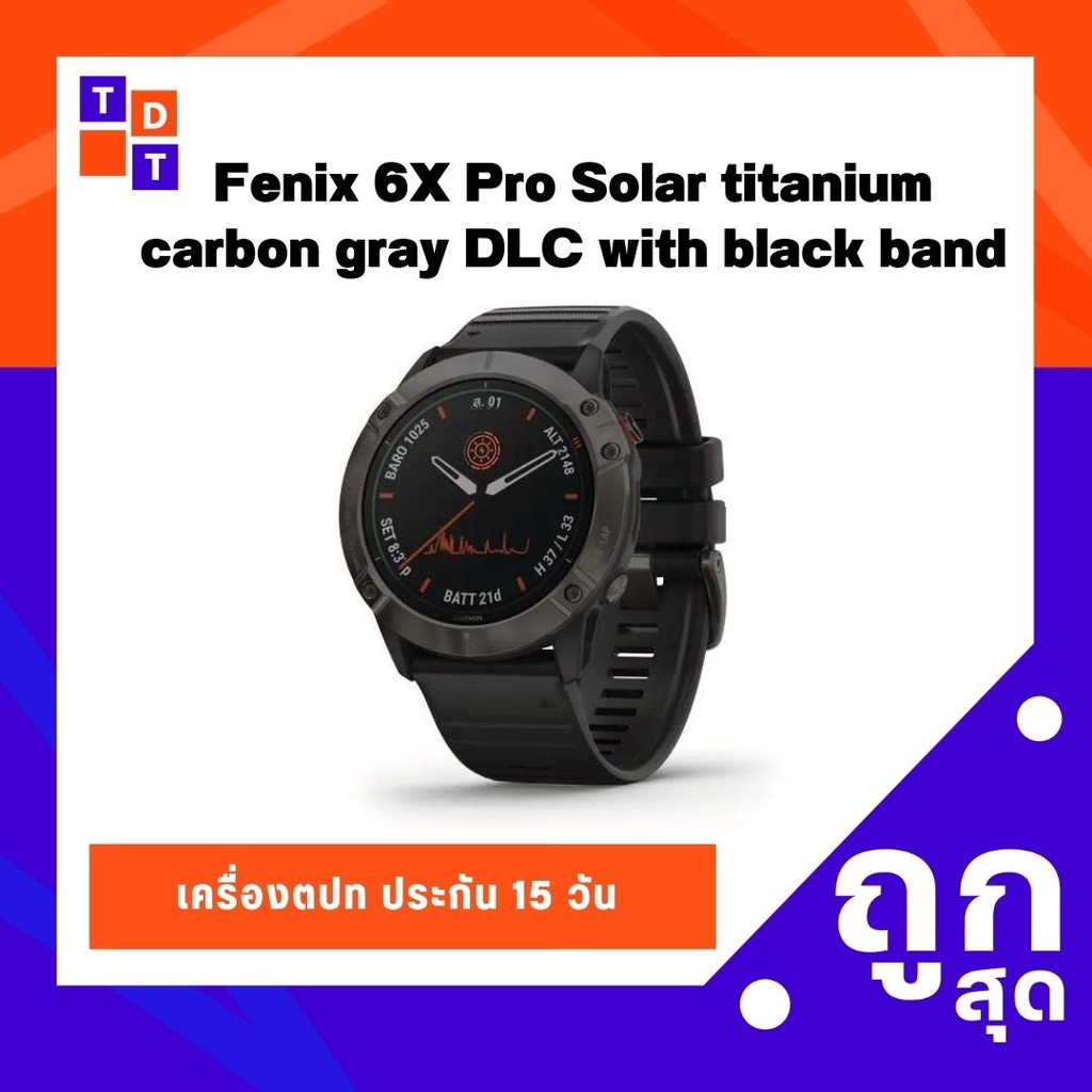Garmin Fenix 6X Pro Solar titanium carbon Gray เครื่องศูนย์ต่างประเทศ เมนูไทย ประกันร้าน 15 วัน - TD4 - 010-02157-55
