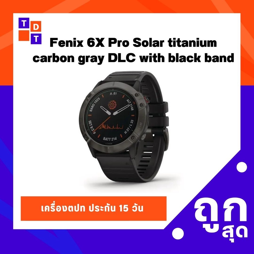 Garmin Fenix 6X Pro Solar titanium carbon Gray เครื่องศูนย์ต่างประเทศ เมนูไทย ประกันร้าน 15 วัน - TD