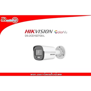 DS-2CD1027G0-L (2.8mm) กล้องวงจรปิด Hikvision ColorVu IPC 2MP PoE ภาพสี 24ชม