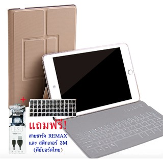 เคสคีย์บอร์ดไร้สาย ipad บลูทูธ กันน้ำ Andriod หรือ Ipad 9.7 (2017, 2018)/Ipad pro 9.7/Ipad air 1/ air 2/Ipad 2