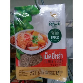 ตรานกกระจอกเทศ เม็ดยี่หร่า ขนาด 15 กรัม