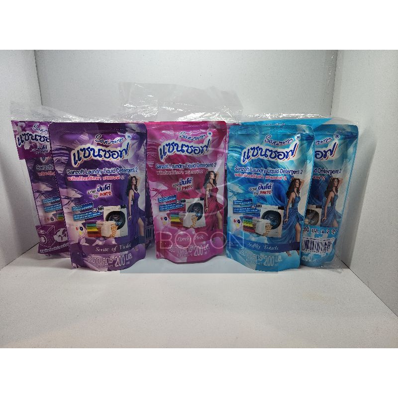 (แพ็ค 2 ถุง) น้ำยาซักผ้า แบบถุงขนาด 200ml ยี่ห้อแซนซอฟ(Sanzoft) by ปินโต้(Pinto) มีให้เลือก 3 กลิ่น หอมมาก