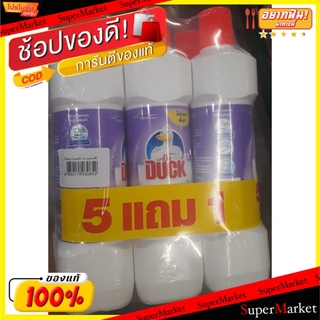 🔥แนะนำ🔥 DUCK BATHROOM LAVENDER เป็ด น้ำยาทำความสะอาดห้องน้ำ กลิ่นลาเวนเดอร์ ขนาด 450ml/ขวด ยกแพ็ค (5+1ขวด) น้ำยาล้างห้อง