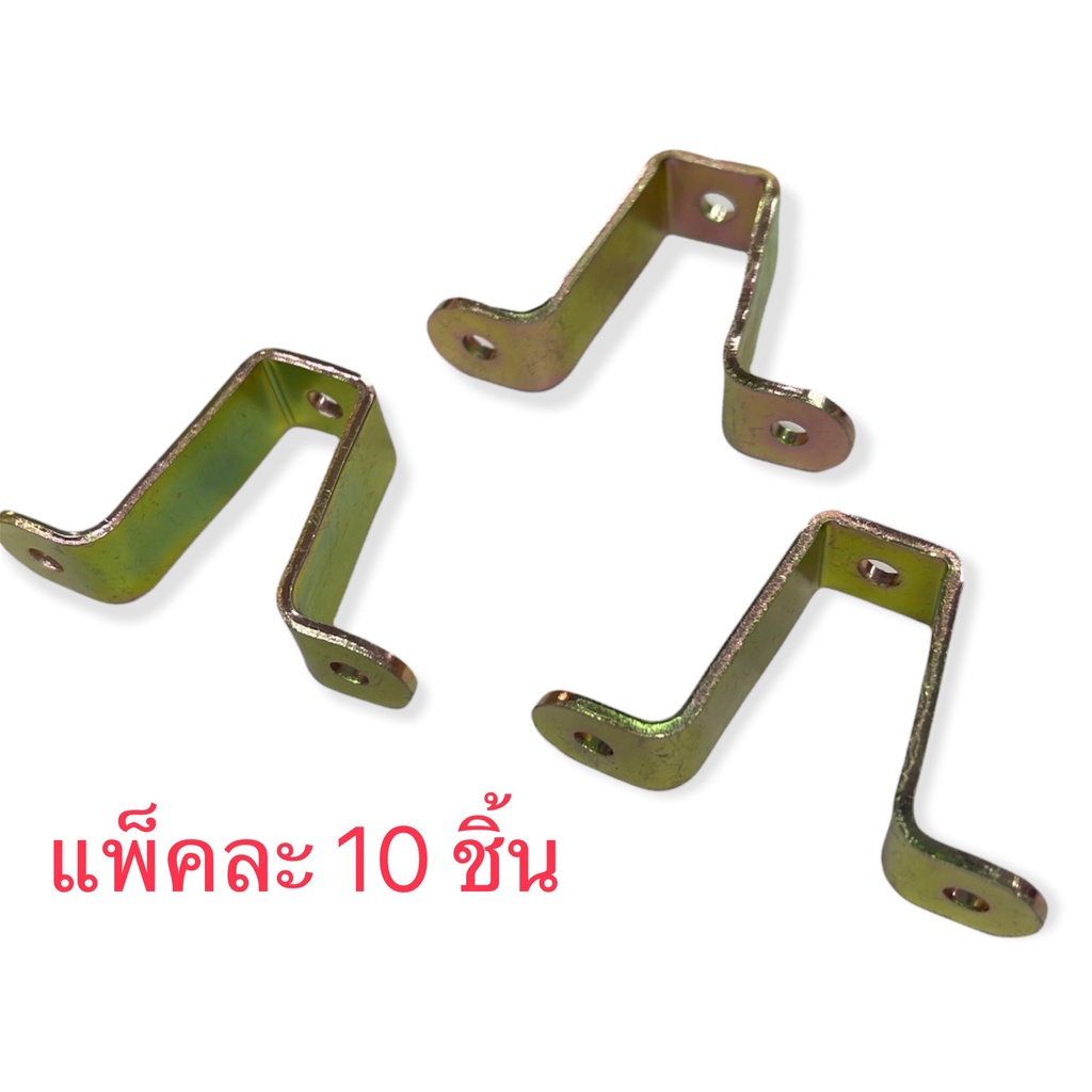ขาเหล็กตัว วีมีปีกข้างงานDIY ความหนา 2 มิล ความกว้าง 13 มิล เหล็กชุบซิ้งกันสนิมแพ็คละ 10 ชิ้น