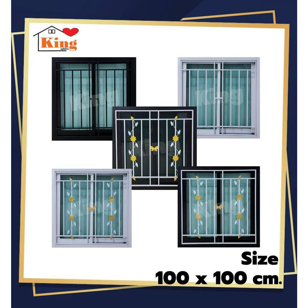 หน้าต่างบานเลื่อน 2 ช่องพร้อมเหล็กดัด[แนวตั้ง](สีอบPowder Coat)100x100cm.[ถูกสวยดีมีคุณภาพ][ล็อกซ้าย-ขวา][สินค้าคุณภาพ]