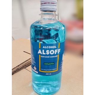 ALCOHOL ALSOFF แฮลกอฮอล์ แอลซอฟฟ์ 1ขวด450ml