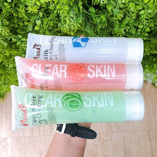 เจลขัดขี้ไคลBELOV MOODS CLEAR SKIN DRY CLEANSING GEL 350ml