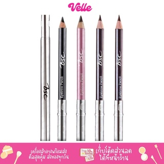 [📦 ส่งด่วน - ราคาถูก ] [ของแท้] ดินสอเขียนคิ้ว BSC Eyebrow Pencil