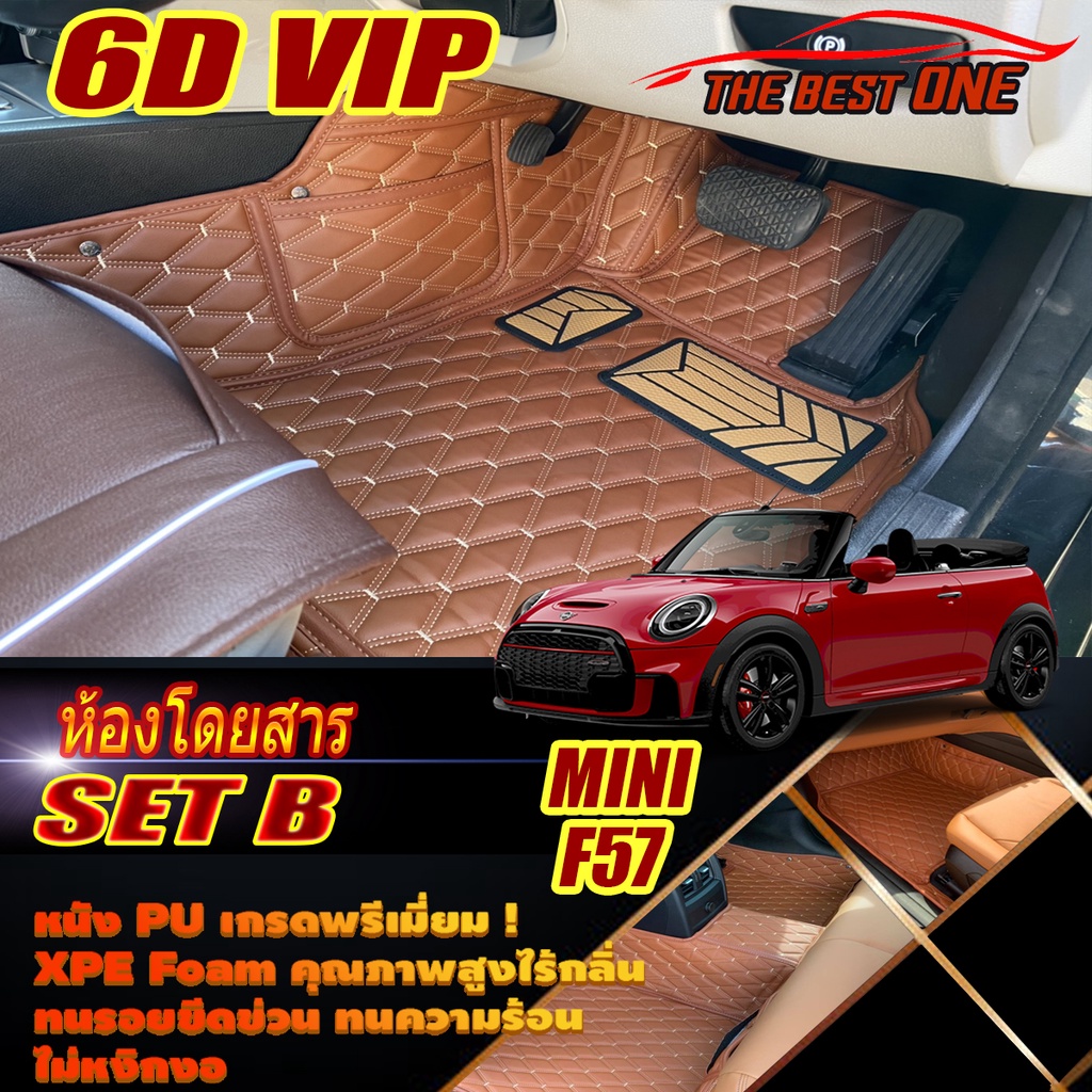Mini Cooper F57 Convertible 2016-รุ่นปัจจุบัน (เฉพาะห้องโดยสาร) พรมรถยนต์ Mini Cooper F57 พรม6D VIP 