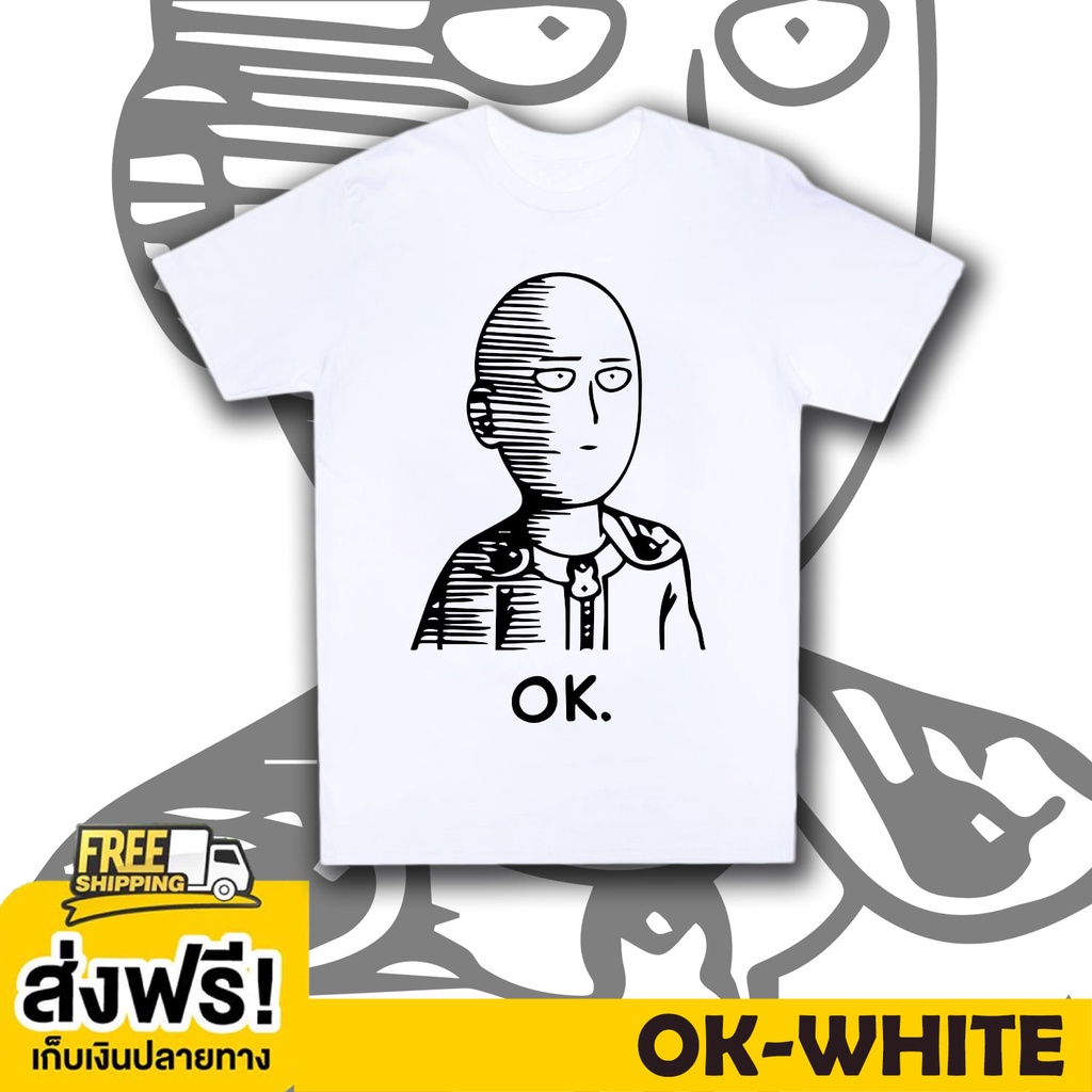 เสื้อยืดผ้าฝ้ายพิมพ์ลายแฟชั่น SITAMA OK TSHIRT WHITE