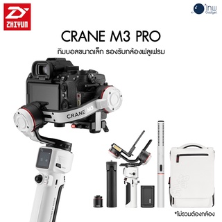 Zhiyun Crane M3 Pro ศูนย์ไทย