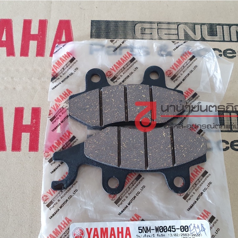 5NMW004500 ผ้าดิสค์เบรค หน้า YAMAHA Jupiter RC Spark Z Fresh Speed-120 X-1 แท้ (หลัง Tiara) 5NM-W0045-00 4TT-W0046-00
