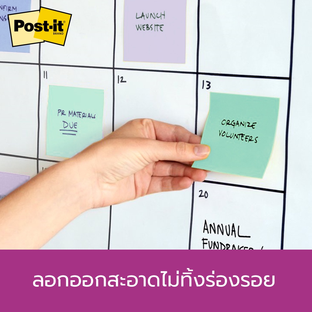 3M™ Post-it® โพสต์-อิท ซูเปอร์สติกกี้โน้ต, 654-4SS BLU
