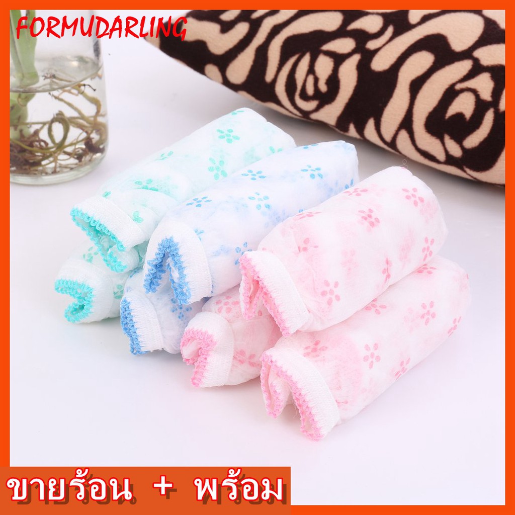 FMD📣📣 กางเกงในกระดาษ แบบใช้แล้วทิ้ง สำหรับสตรี 7 ชิ้น Disposable