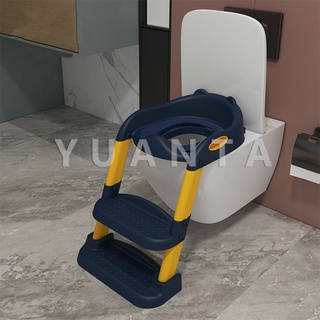 YUANTA [A068] บันไดชักโครกบันได ปรับความสูงได้ กระโถน 2 STEP  Childrens toilet ladder