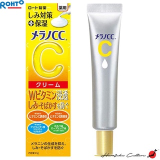 ≪สินค้าญี่ปุ่น≫Rohto Melano CC Medicinal Stain Measures Moisturizing Cream 23g[ส่งตรงจากประเทศญี่ปุ่น ของแท้ 100%]