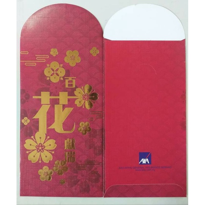 AP149 - ซองอ่างเปา CNY [2 ชิ้น] จาก AXA