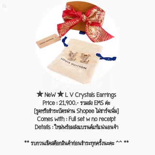 ★ NeW ★ L V Crystals Earrings