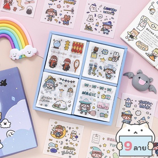 BOXSET สติ๊กเกอร์ 100 แผ่น 🎁 DIY Sticker Sheet Gift Box Stickers สติ๊กเกอร์ไดคัท mimisplan