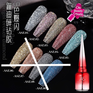 AS สุดฮอต! 2021 สีเจล Flash สีทาเล็บเจล AS ( รหัส ASZ ) Broken drill 15ml ยาทาเล็บเจล สีแฟลช