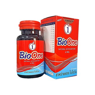 ไบโอวัน Bio One Astaxanthin สาหร่ายแดง 1 กระปุก (60 แคปซูล) ส่งด่วน ส่งไว ของแท้แน่นอน