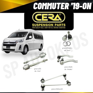 CERA ลูกหมาก รถตู้ COMMUTER 19-ON ลูกหมากล่าง ลูกหมากคันชักนอก ลูกหมากแร็ค ลูกหมากกันโคลงหน้า