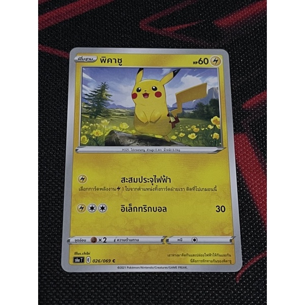 [ของแท้] พิคาชู (C) S6a T 026/069 การ์ดโปเกม่อน ภาษาไทย Pokemon Trading Card Game