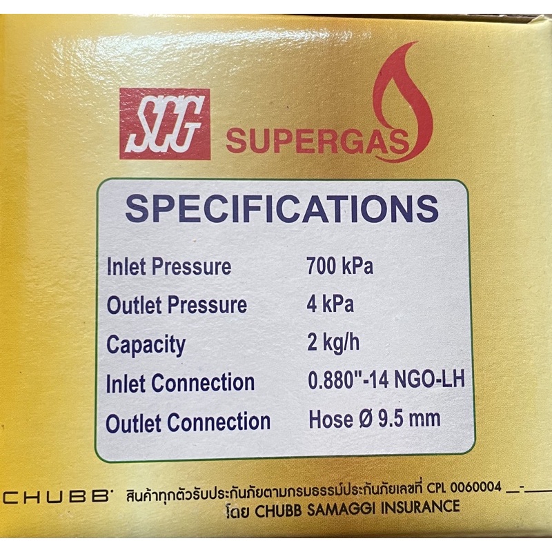 หัวปรับแก๊สแรงดันต่ำ ระบบเซฟตี้ มีเกจวัดปริมาณแก๊ส SCGรุ่นR326SP ...