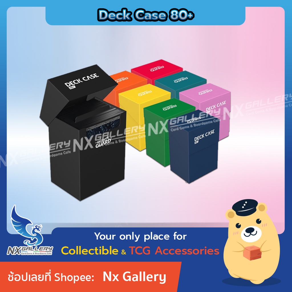 [Ultimate Guard] Deck Case 80+- กล่องเก็บเด็ค, ใส่การ์ด 80ใบ+ (for MTG / Pokemon TCG / Card Game)