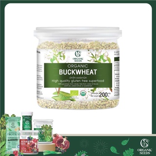 Buckwheat บัควีท 200 กรัม - 1 กิโลกรัม (Superfood)