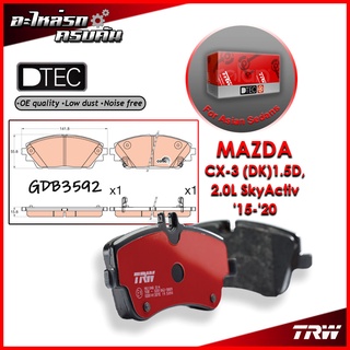 TRW ผ้าเบรคหน้า MAZDA CX-3 (DK) 1.5D, 2.0L SkyActiv 15-20 (GDB3592)