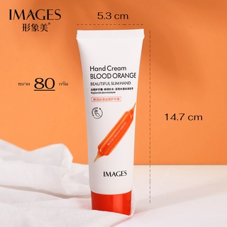 ครีมทามือ Images Hand cream Blood Orange แฮนด์ครีมบำรุงมือสูตรส้มสีเลือด มือนุ่ม มือหอม ลดมือแตกมือกร้าน ขนาด 80 กรัม