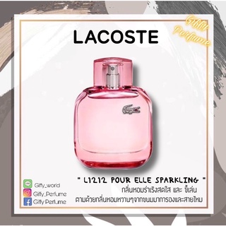 【ของแท้ 💯% 】⚡️ส่งฟรี 🚚 น้ำหอม Lacoste L1212 pour Elle Sparkling EDT 90 ml. *กล่องเทสเตอร์*