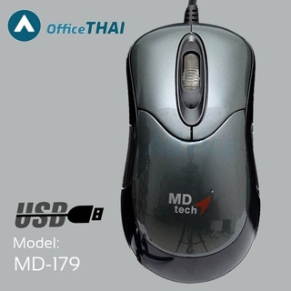 MOUSE USB Optical MD-TECH (MD-179) จุดเด่น ปรับ dpi ได้ 4ระดับ 2400/1600-1200-800 ตามความถนัด