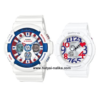 นาฬิกา คาสิโอ Casio G-Shock x Baby-G เซ็ตคู่รัก White Tricolor รุ่น GA-201TR-7A x BGA-130TR-3B Pair set