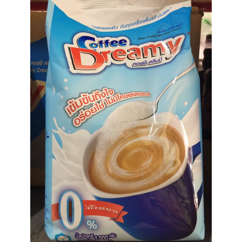 Coffee Dreammy (คอฟฟี่ ดรีมมี่)