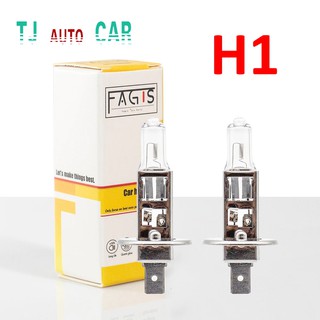 หลอดไฟ H1 55W 12V  หลอดอย่างดี ราคาถูก