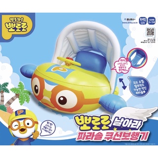 New ‼️Pororo ห่วงยางเล่นน้ำ สำหรับเด็ก