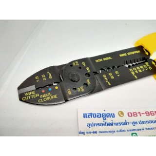 OPT คีมตัด-ย้ำ-ปอกสายไฟ ( Hand Cable Cutting - Stipper - Crimping Pliers ) รุ่น KH-507