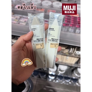 MUJI ตะไบเล็บ แบบเนื้อหยาบ+ละเอียด ,ตะไบหน้าเล็บให้เงา