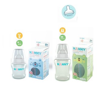 Nanny-ขวดนมคอกว้าง Wide Neck Bottle( มีให้เลือก 2 ขนาด)(จุกรุ่นใหม่ไม่ดูดไม่ไหล)