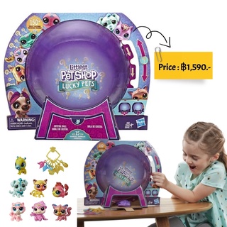 Littlest Pet Shop Lucky Pets Crystal Ball Megapack Surprise Pet Toy, Ages 4 &amp; Up