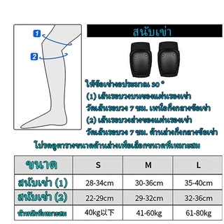 KAISER สนับเข่า สนับศอก หมวกกันน็อค ชุดอุปกรณ์ป้องกัน สเก็ตบอร์ดน สเก็ตบอร์ด สนับเข่าสเก็ตบอร์ด