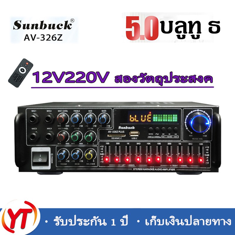 YT sell สเตอริโอHIFI amplifier 2CH จอแสดงผล LCD build-in ไร้สายบลูทู ธ วิทยุ FM เครื่องขยายเสียง
