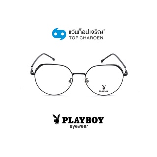 PLAYBOY แว่นสายตาทรงหยดน้ำ PB-35683-C2 size 52 By ท็อปเจริญ