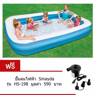 Candy Toy Swimming Pool สระว่ายน้ำ 2.6 เมตร แถมฟรี ที่สูบลมไฟฟ้า 3หัวมูลค่า 590 บาท (2 ring Rectangular)#4