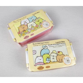 Sumikko Gurashi Bento กล่องไมโครเวฟ 450 มล. พร้อมส้อม และช้อน